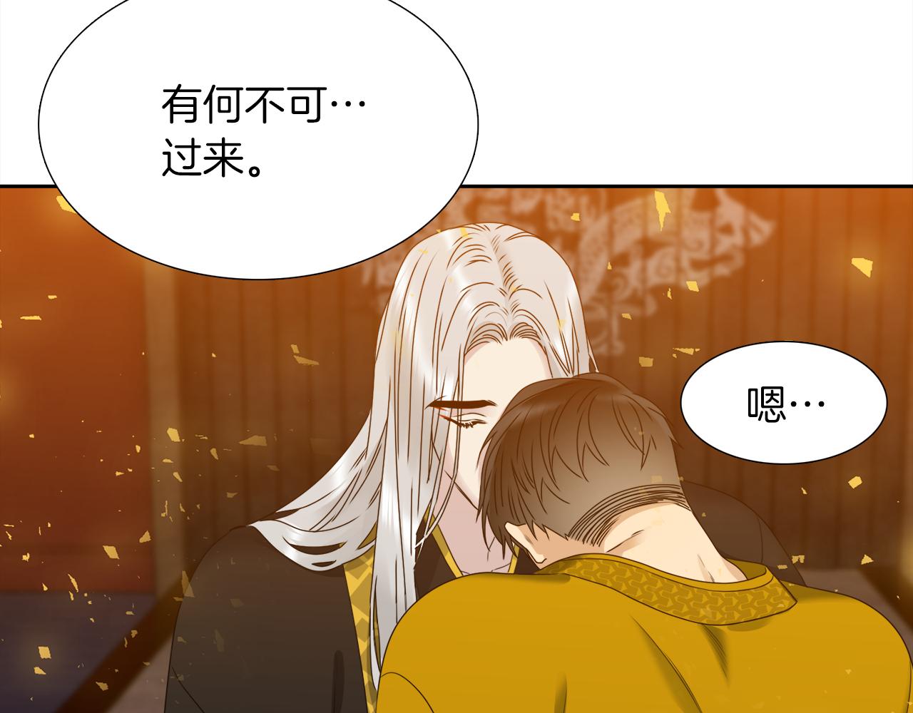 第47话 求安慰81