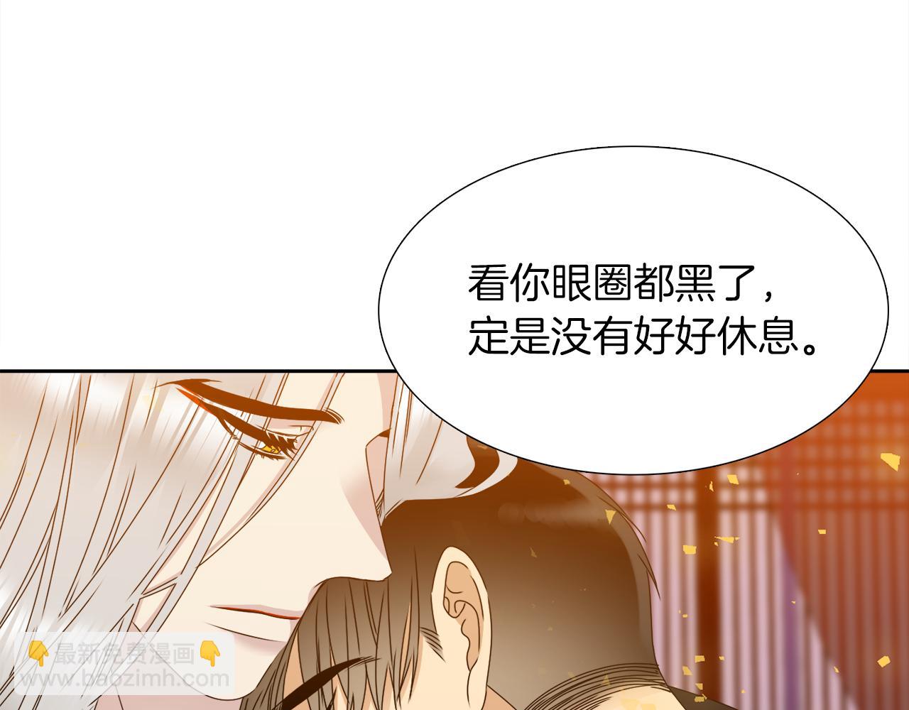 第47话 求安慰83