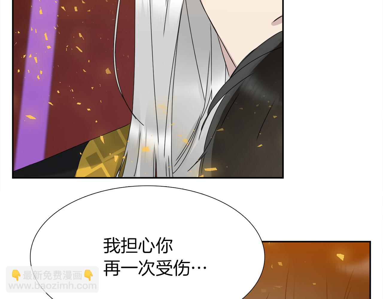 第47话 求安慰86