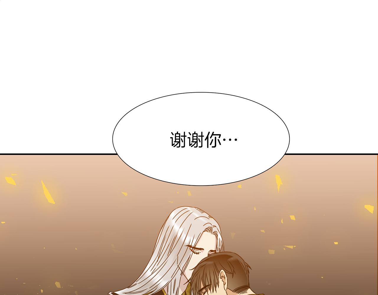 第47话 求安慰88