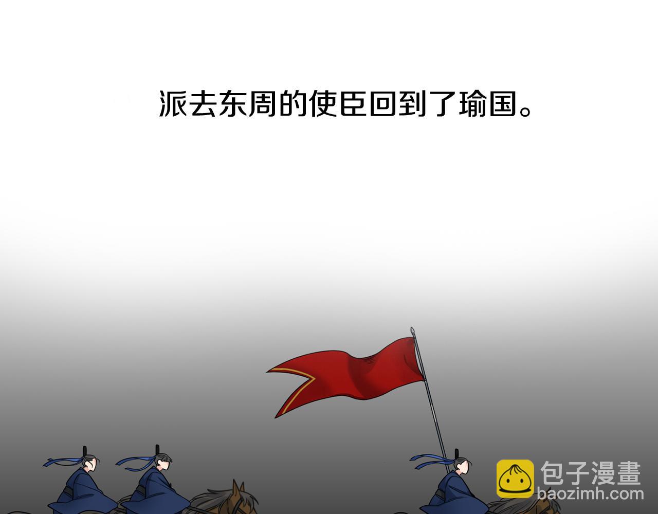 第47话 求安慰91