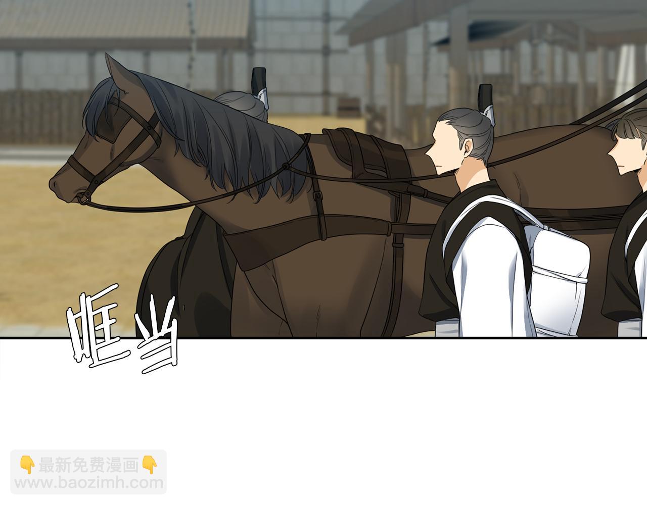 第47话 求安慰99