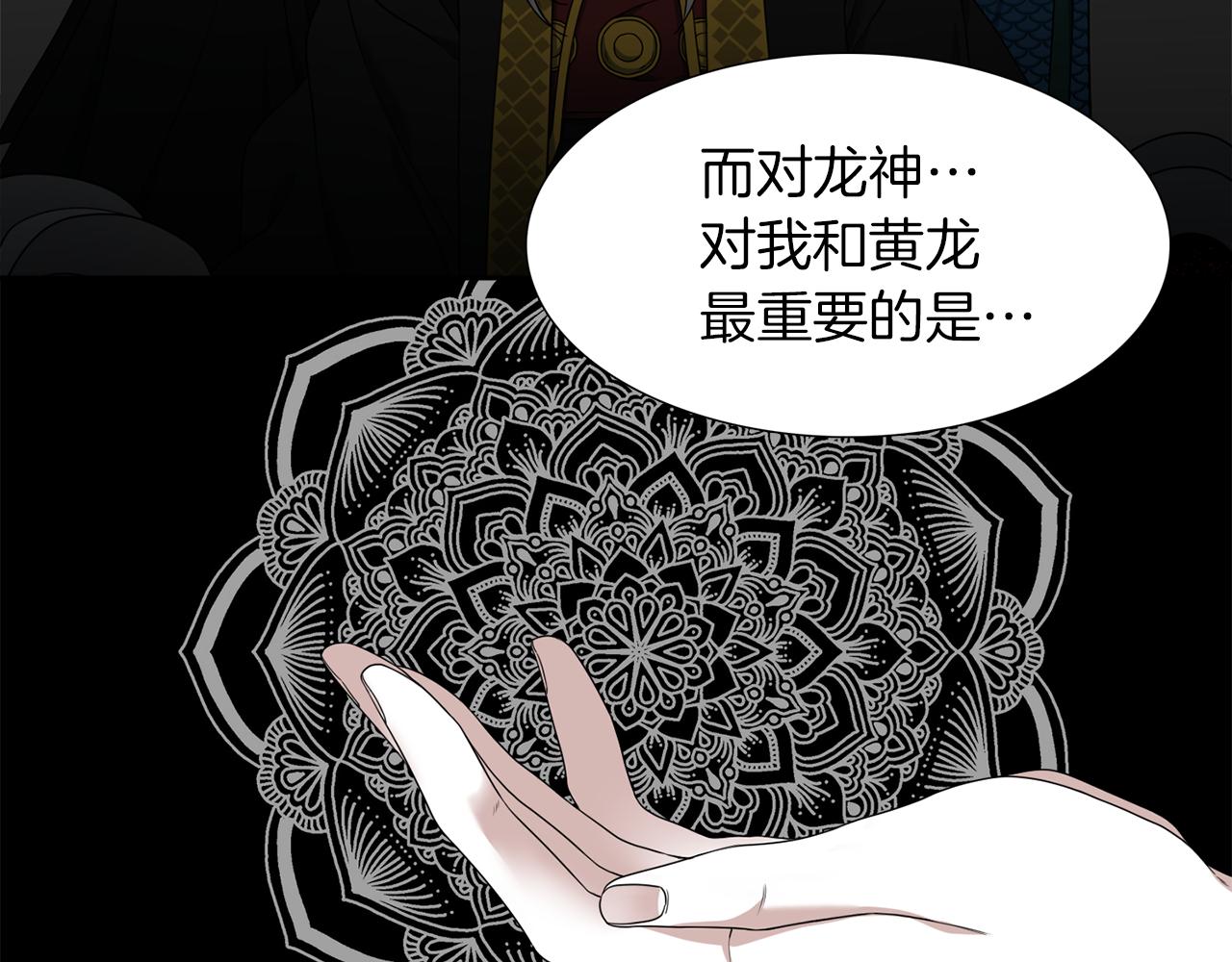 第49话 皇帝撒娇100