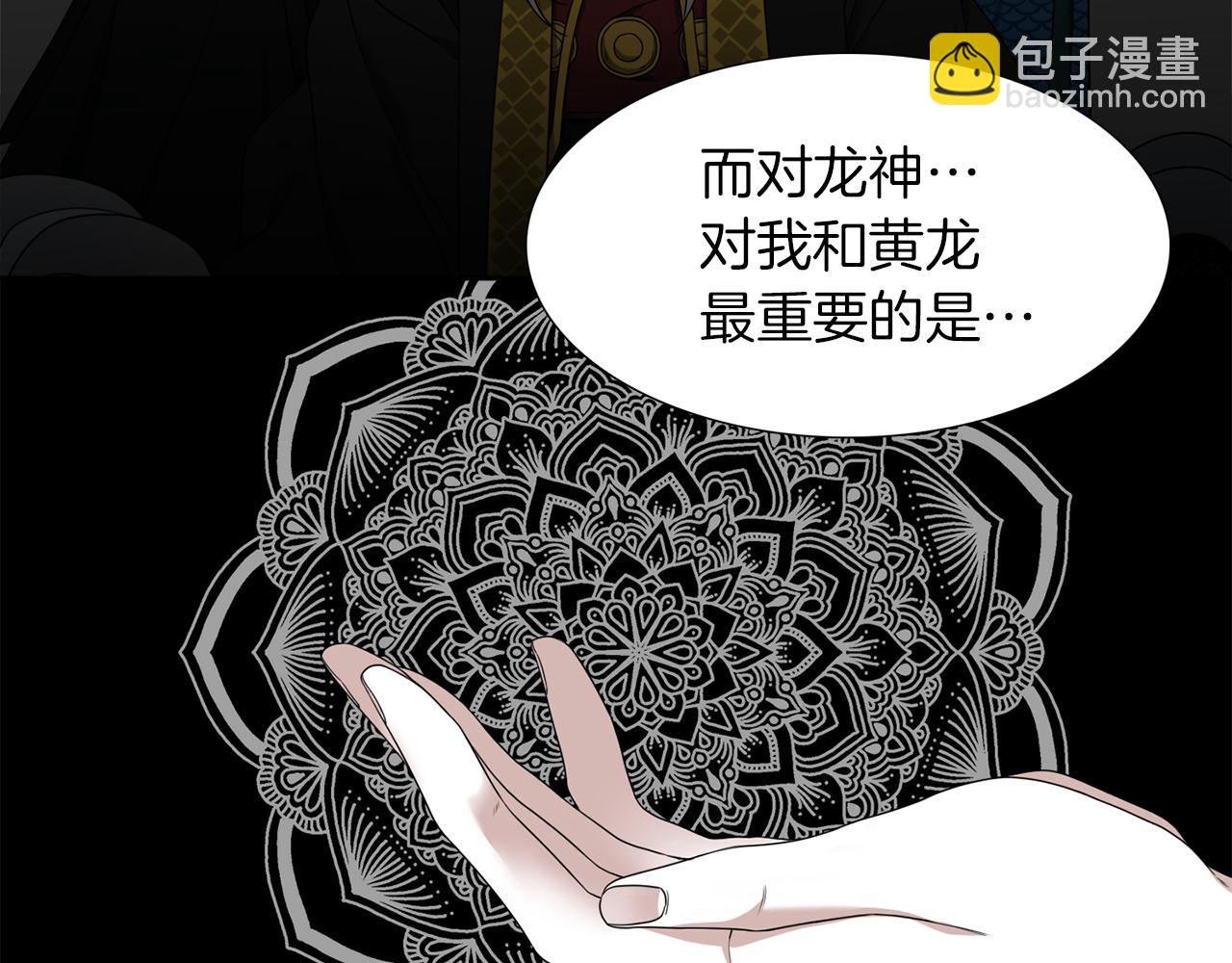 第49话 皇帝撒娇104