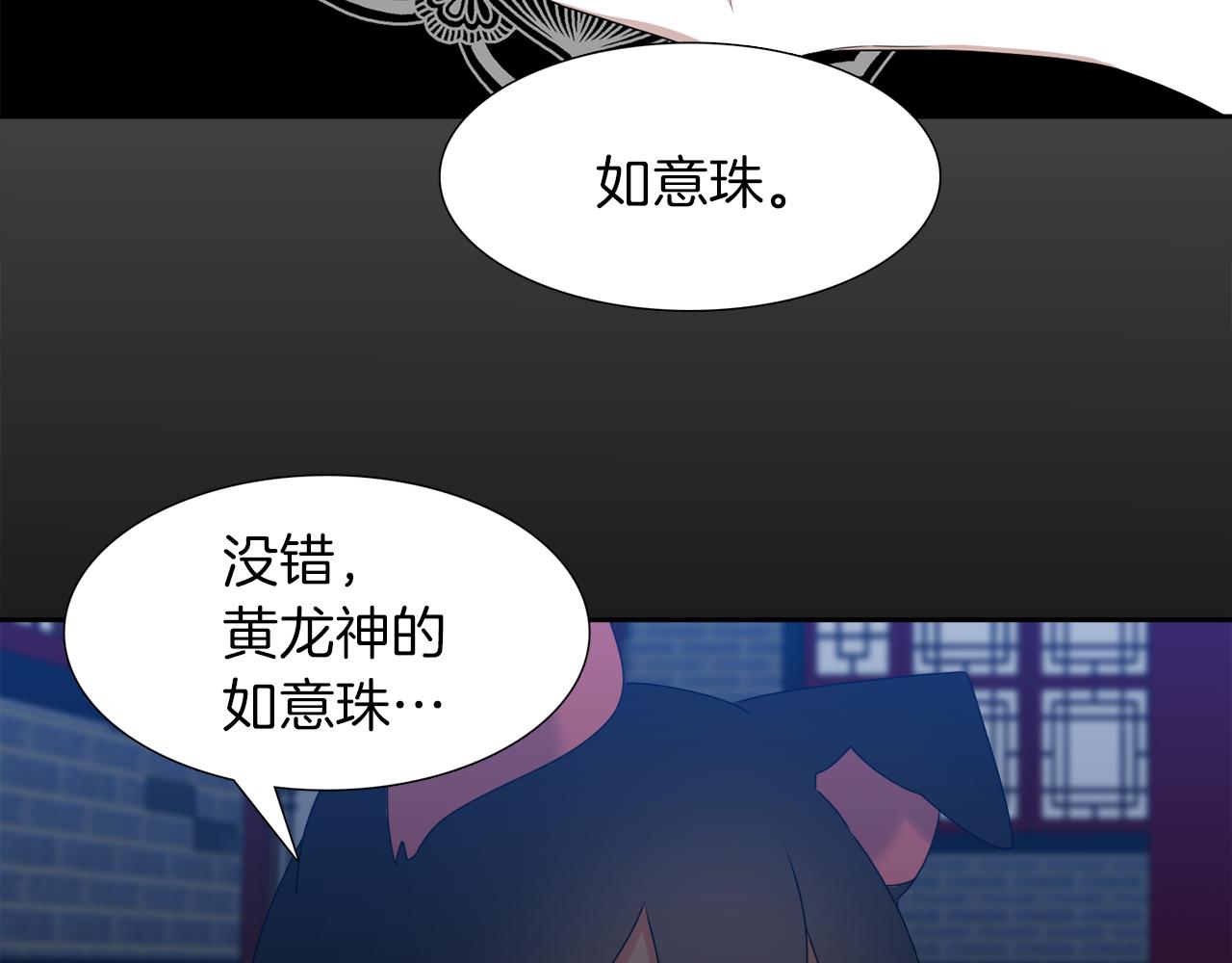 第49话 皇帝撒娇105