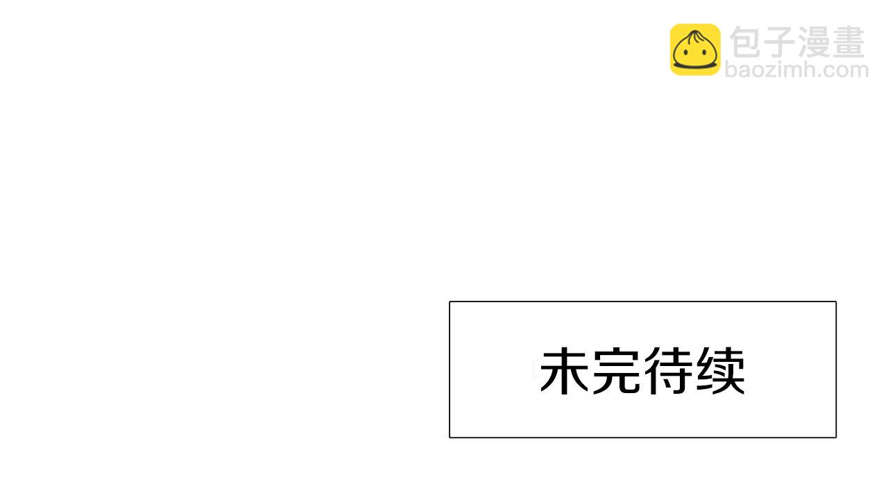 第49话 皇帝撒娇110