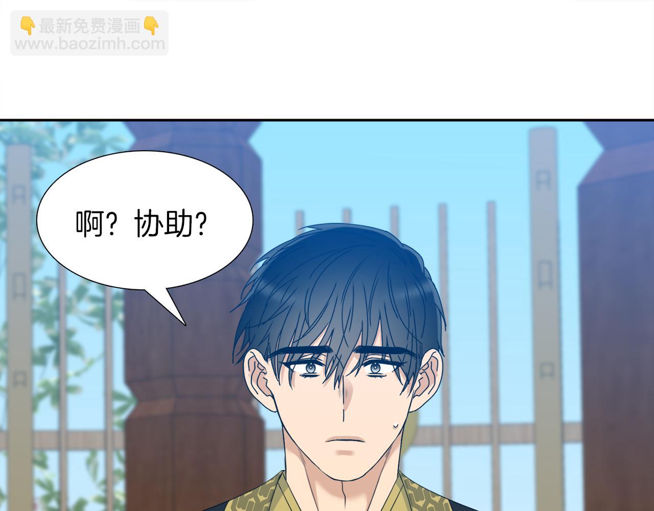 第49话 皇帝撒娇12