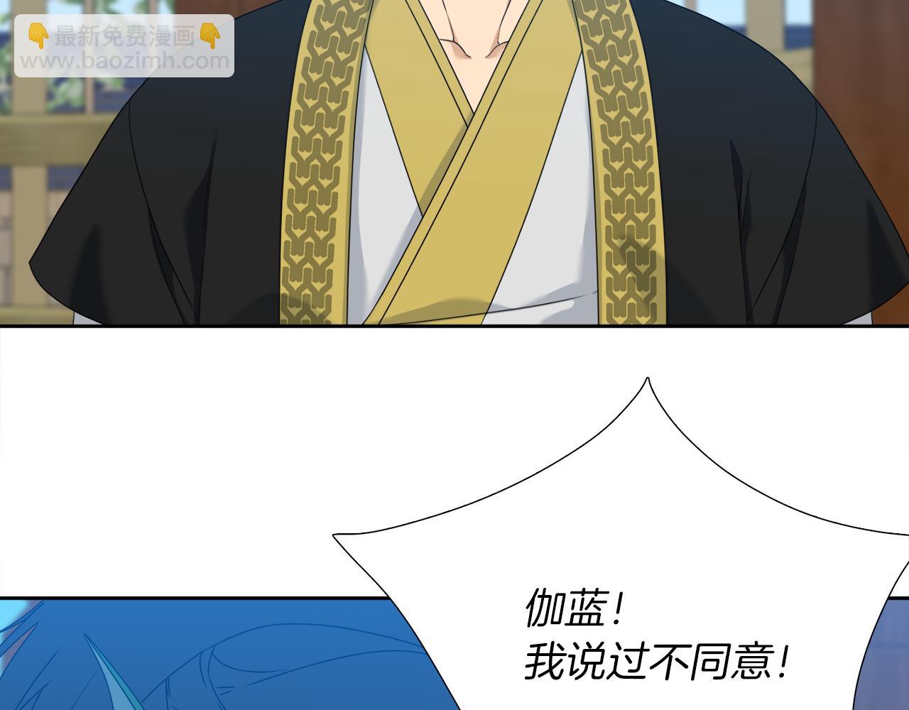 第49话 皇帝撒娇13