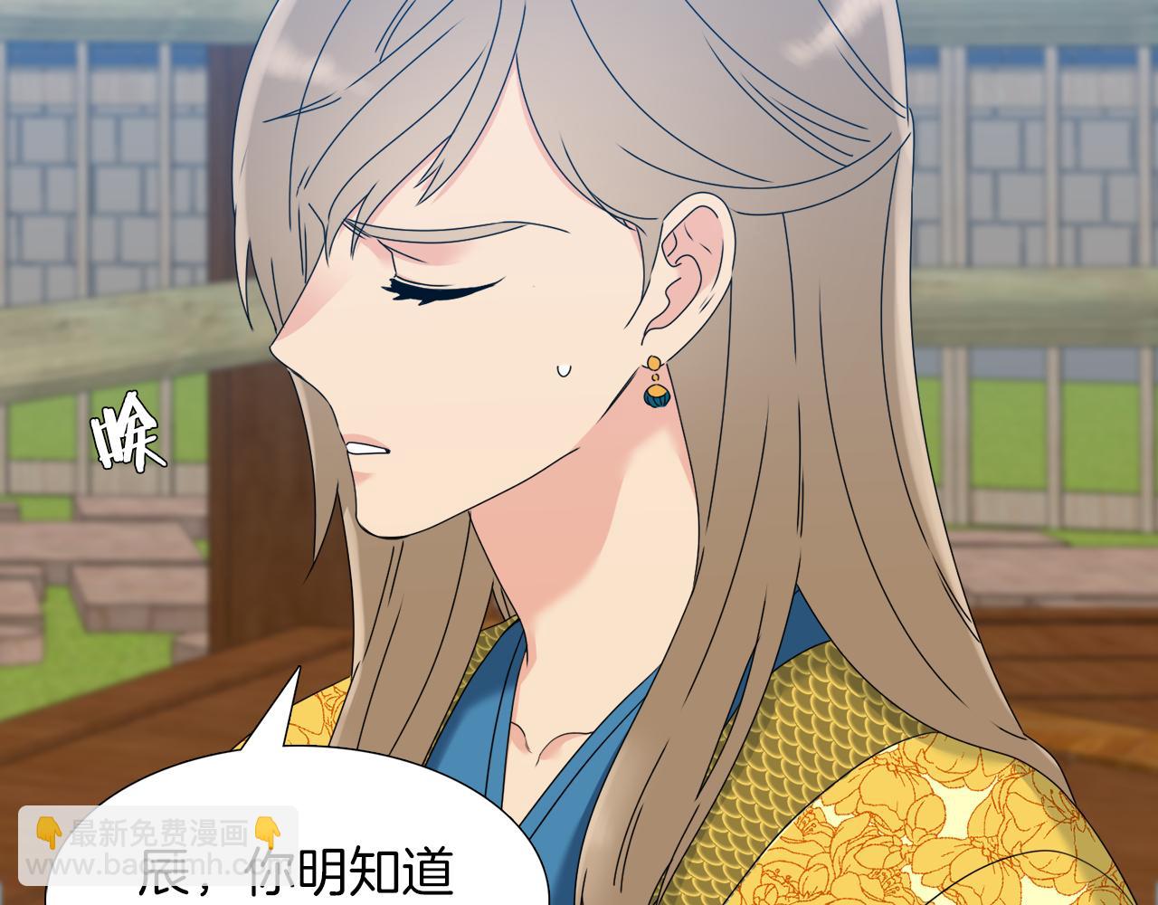 第49话 皇帝撒娇16
