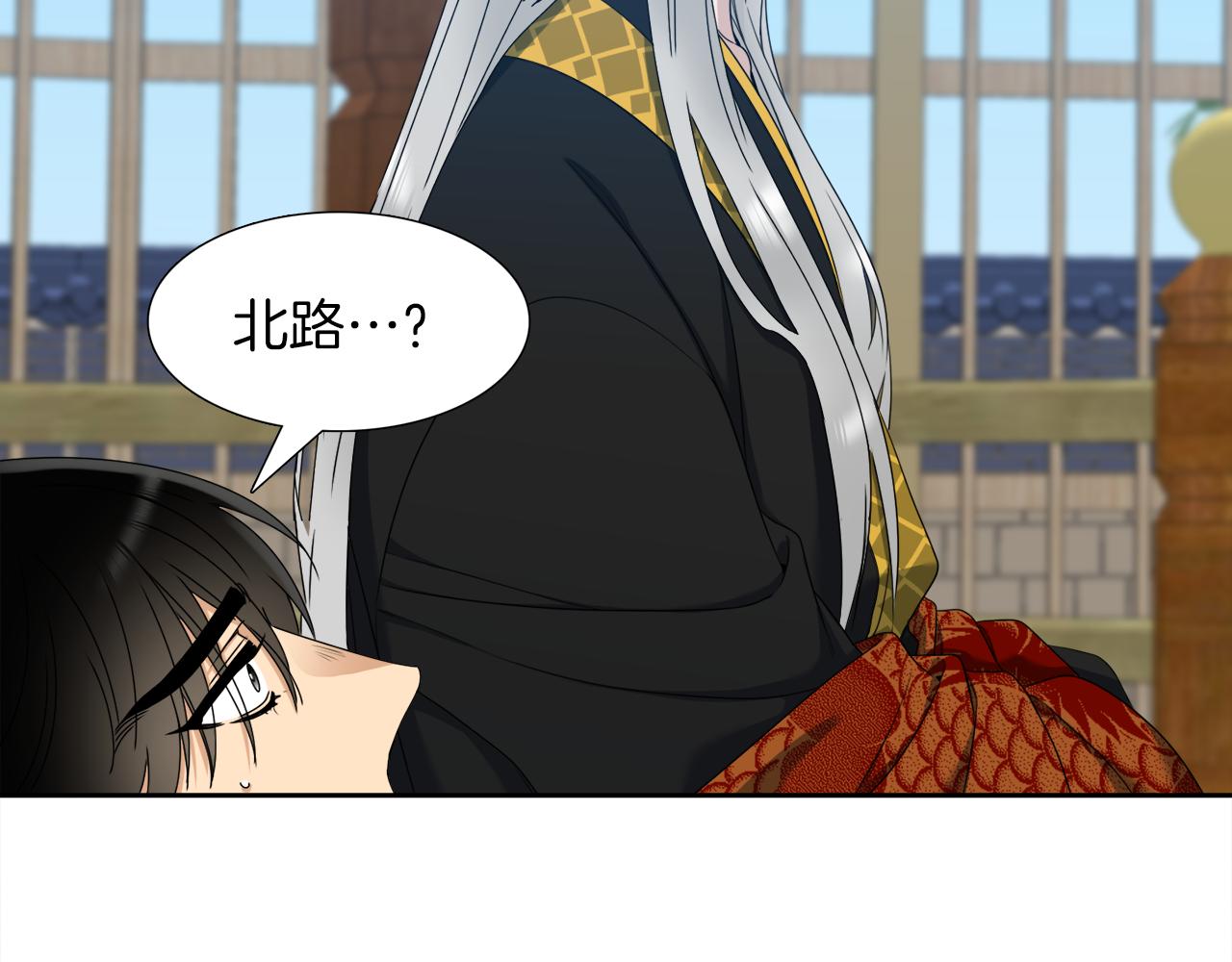 第49话 皇帝撒娇18