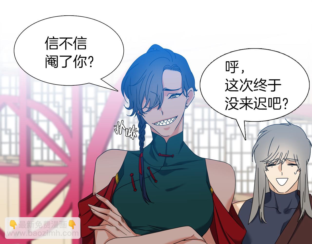 第49话 皇帝撒娇24