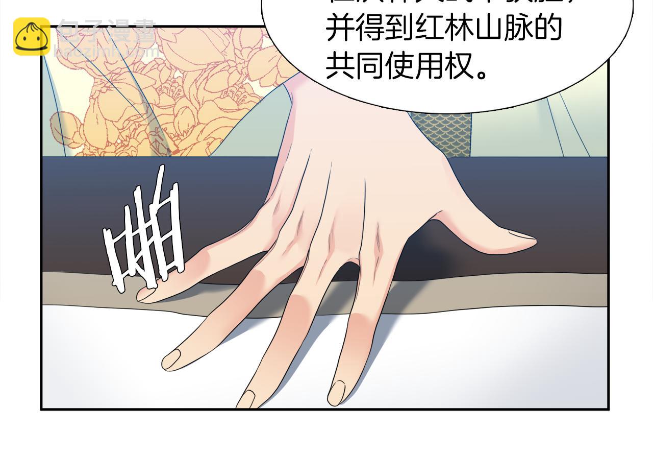 第49话 皇帝撒娇29
