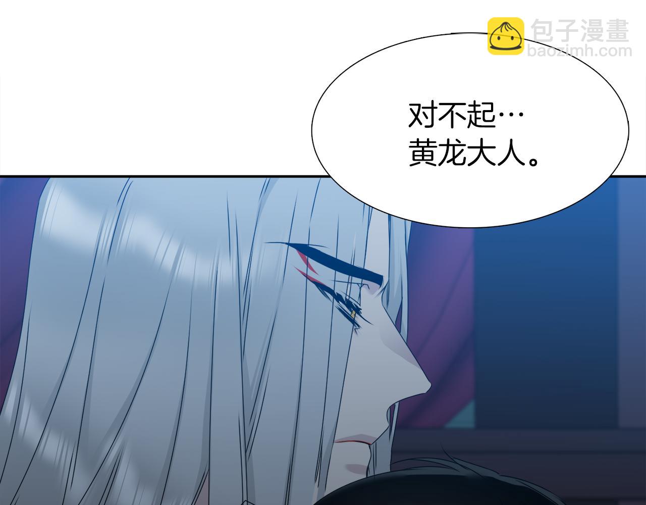 第49话 皇帝撒娇3