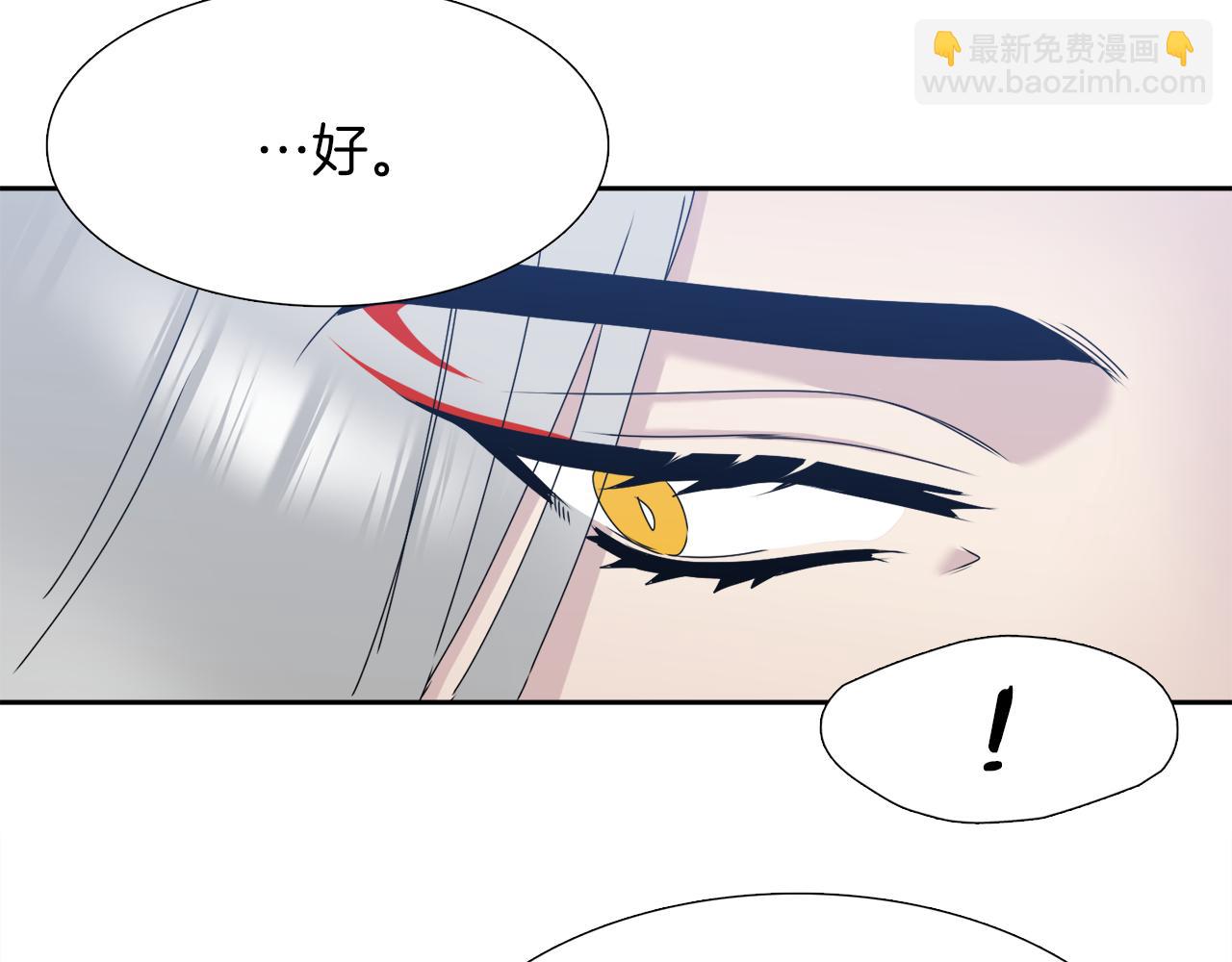第49话 皇帝撒娇32