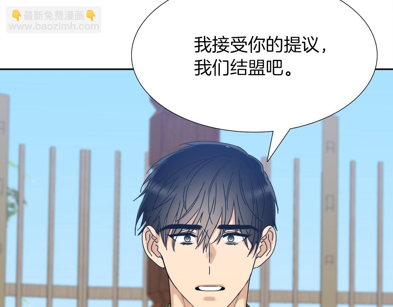 第49话 皇帝撒娇33