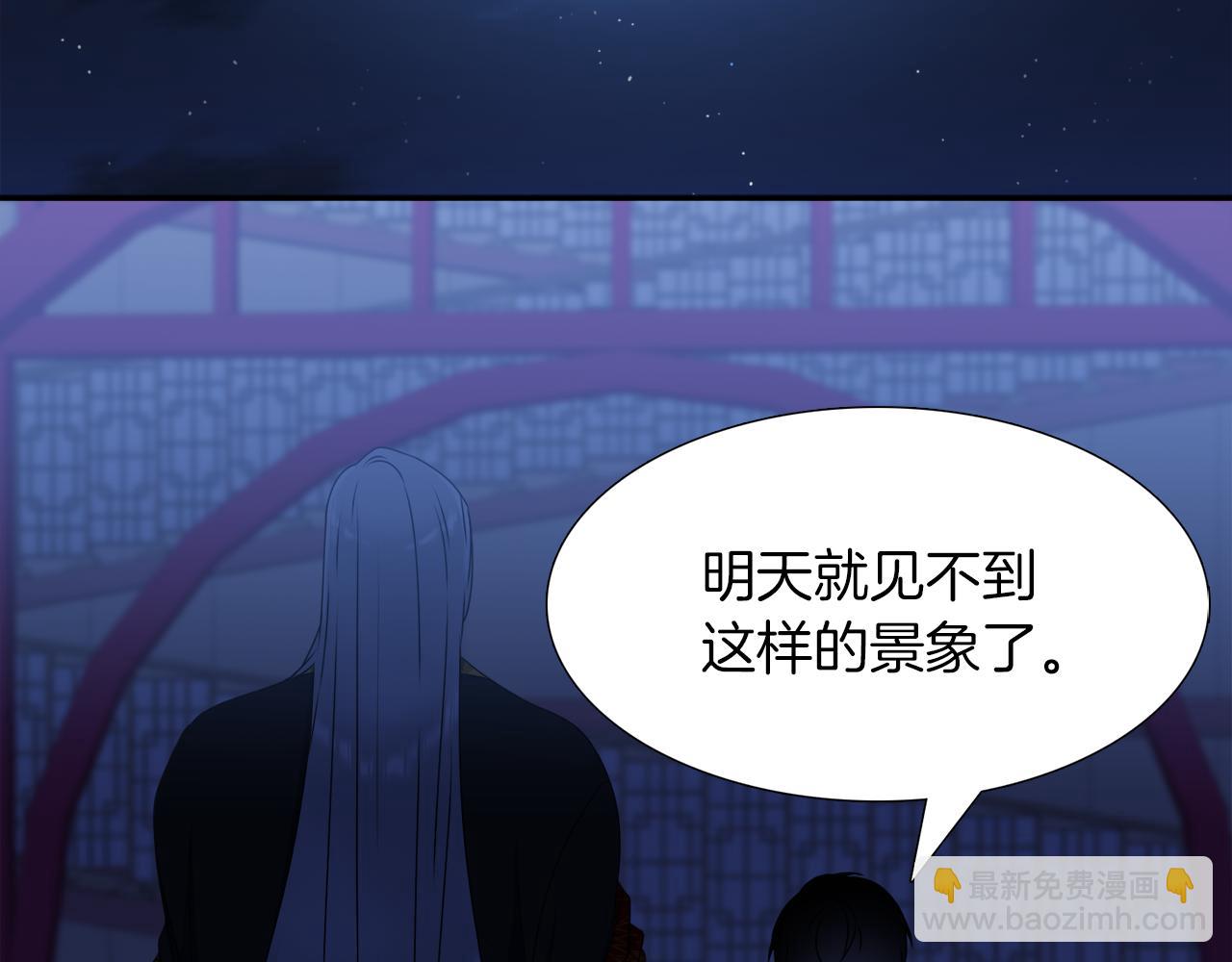 第49话 皇帝撒娇37