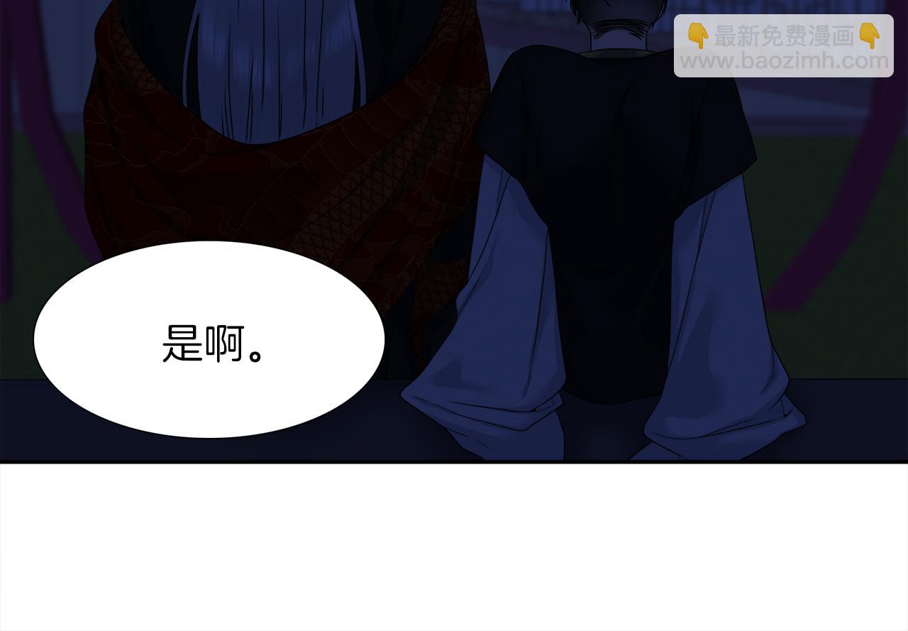 第49话 皇帝撒娇38