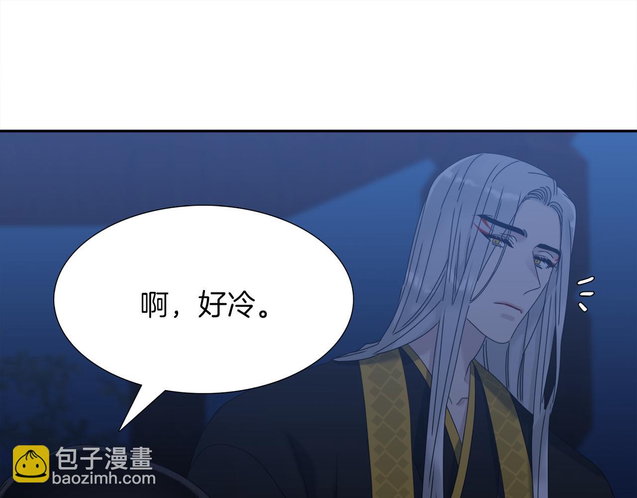 第49话 皇帝撒娇39