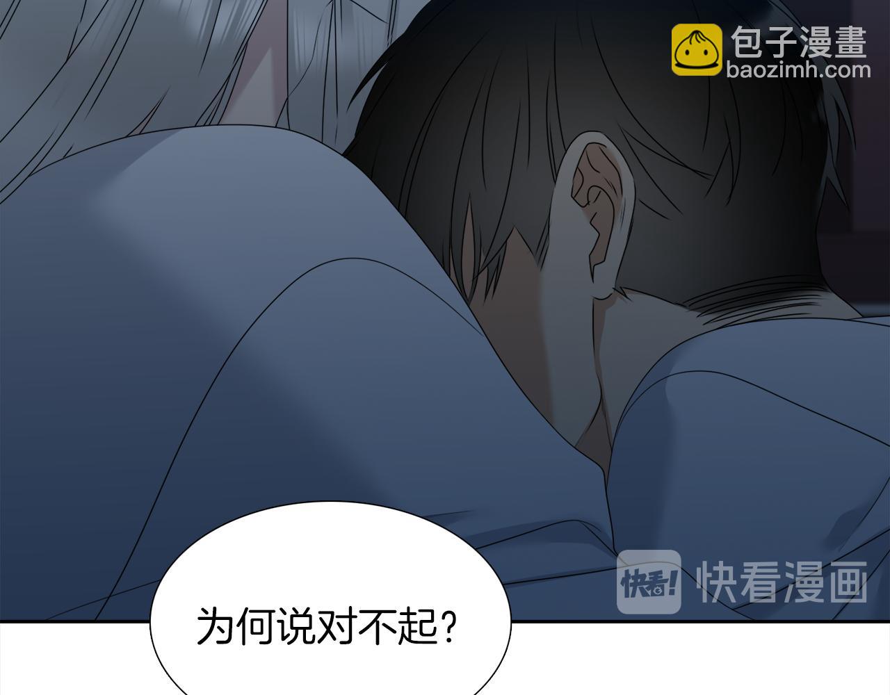 第49话 皇帝撒娇4