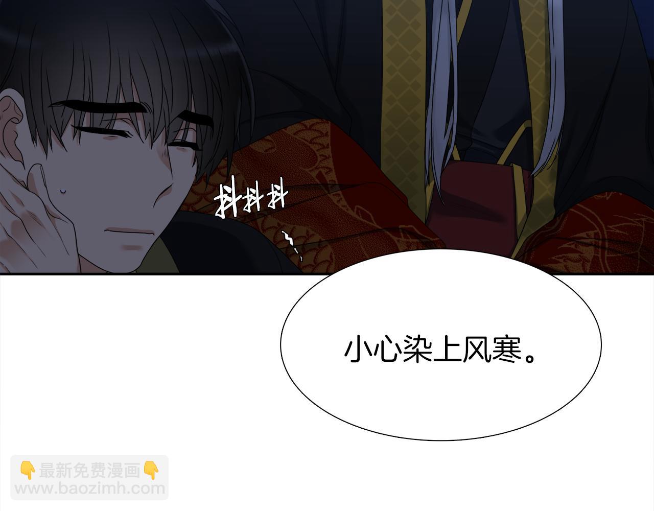 第49话 皇帝撒娇40