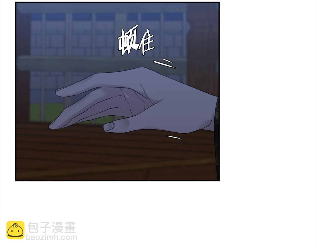第49话 皇帝撒娇41