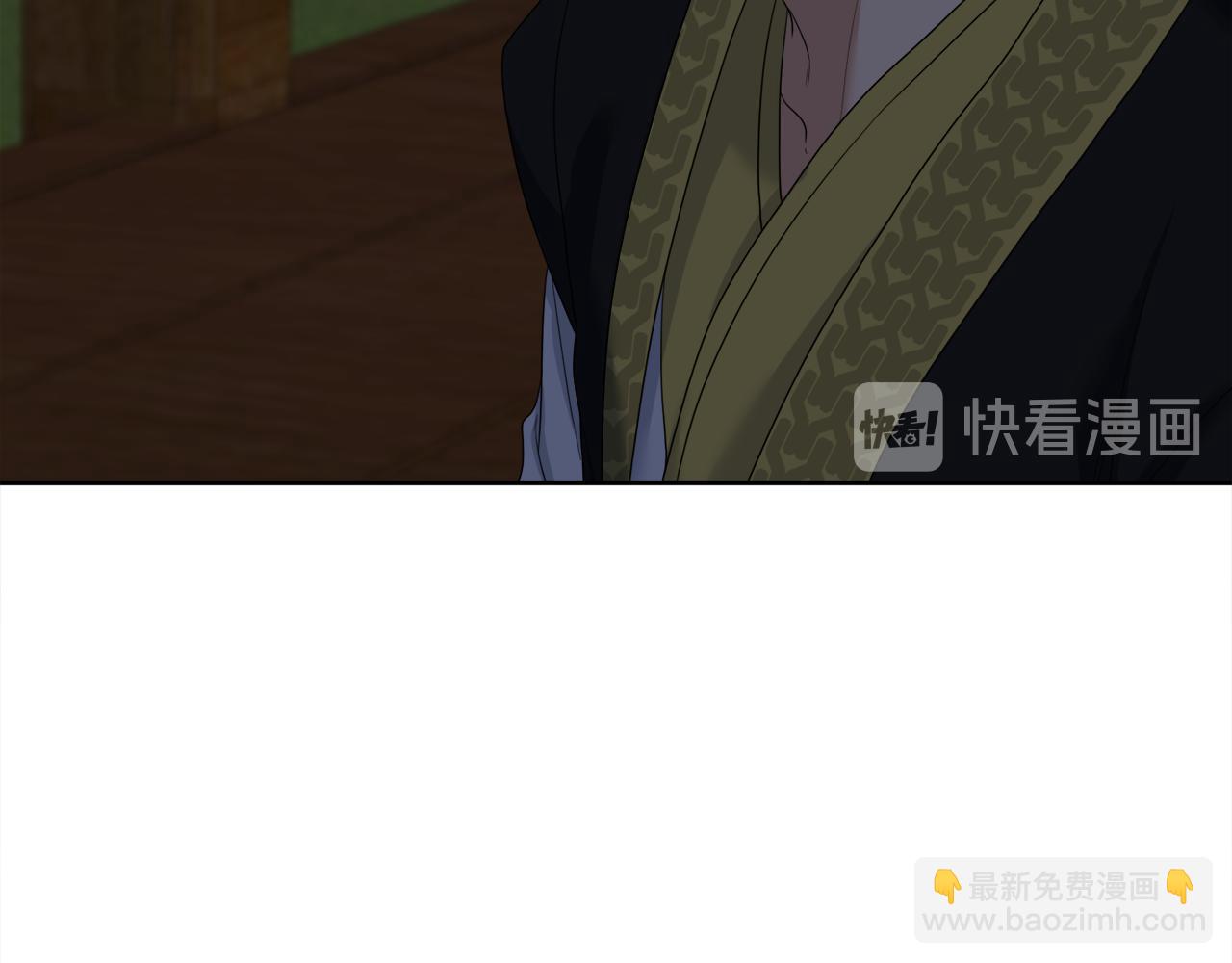 第49话 皇帝撒娇45