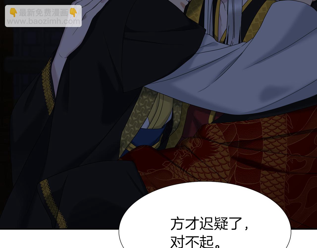 第49话 皇帝撒娇49