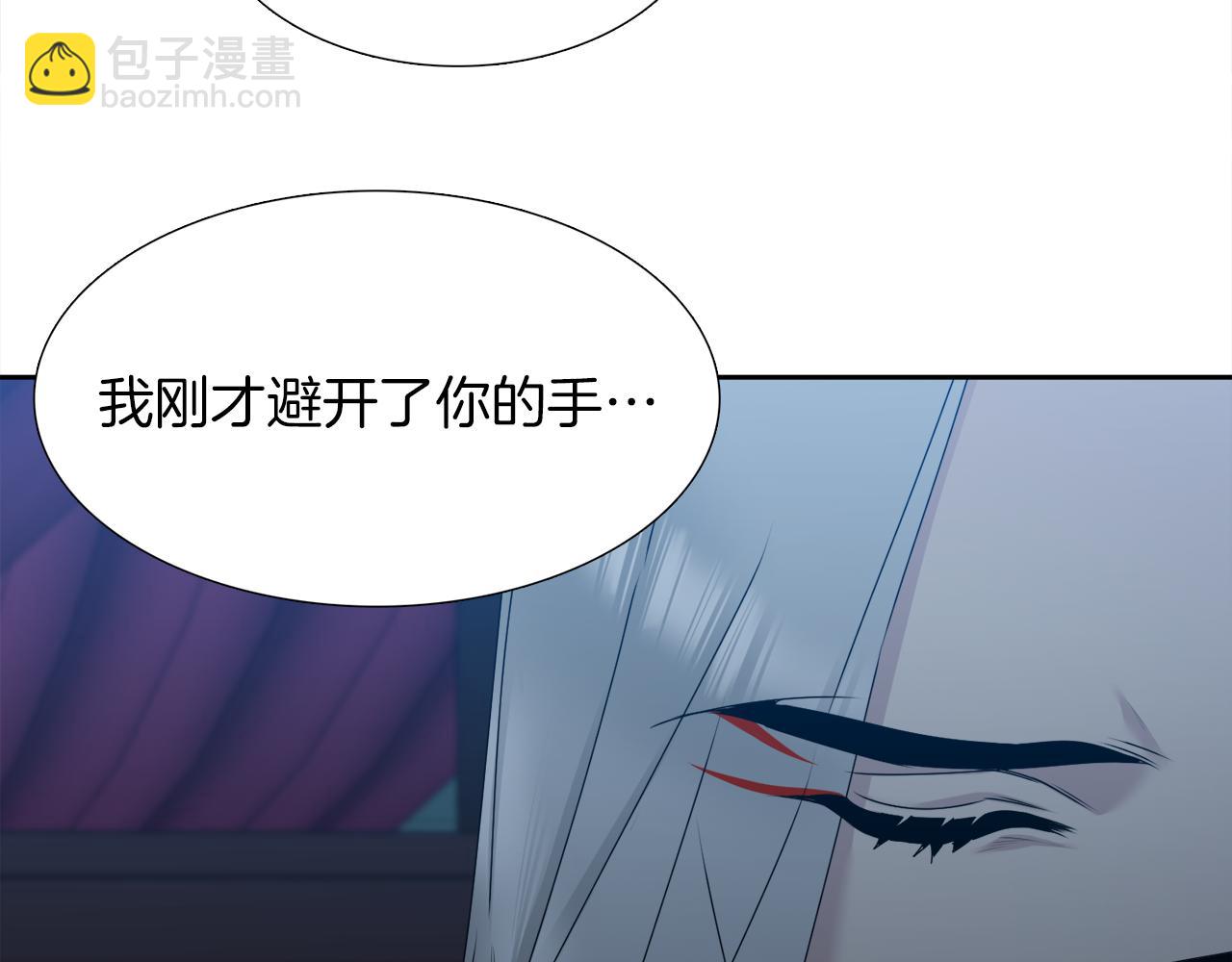 第49话 皇帝撒娇5