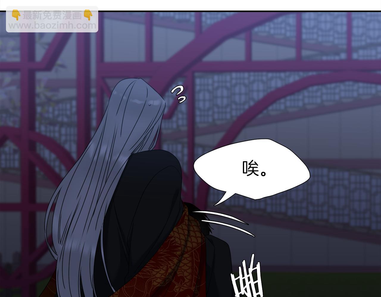 第49话 皇帝撒娇50