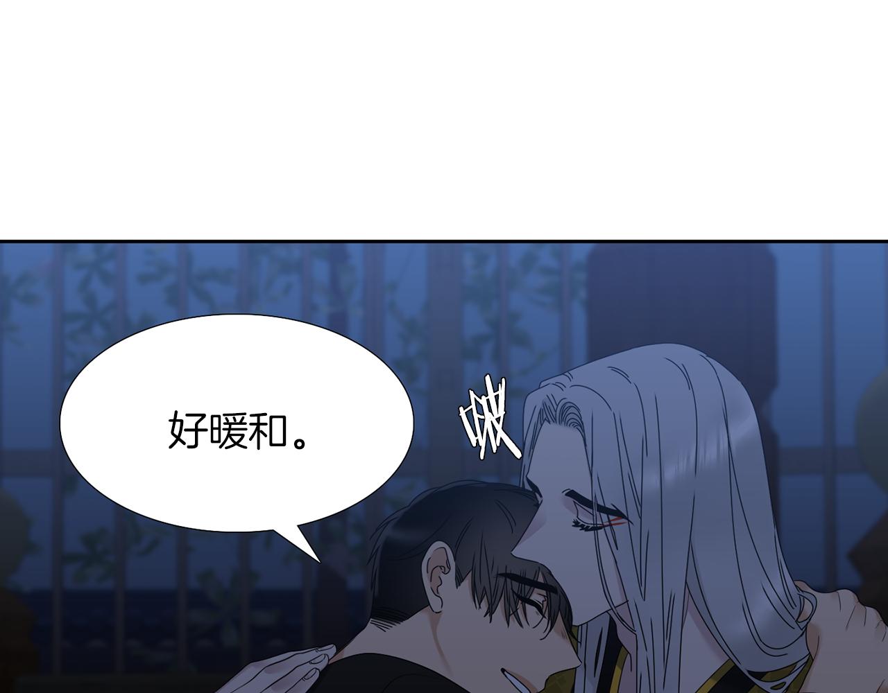 第49话 皇帝撒娇52