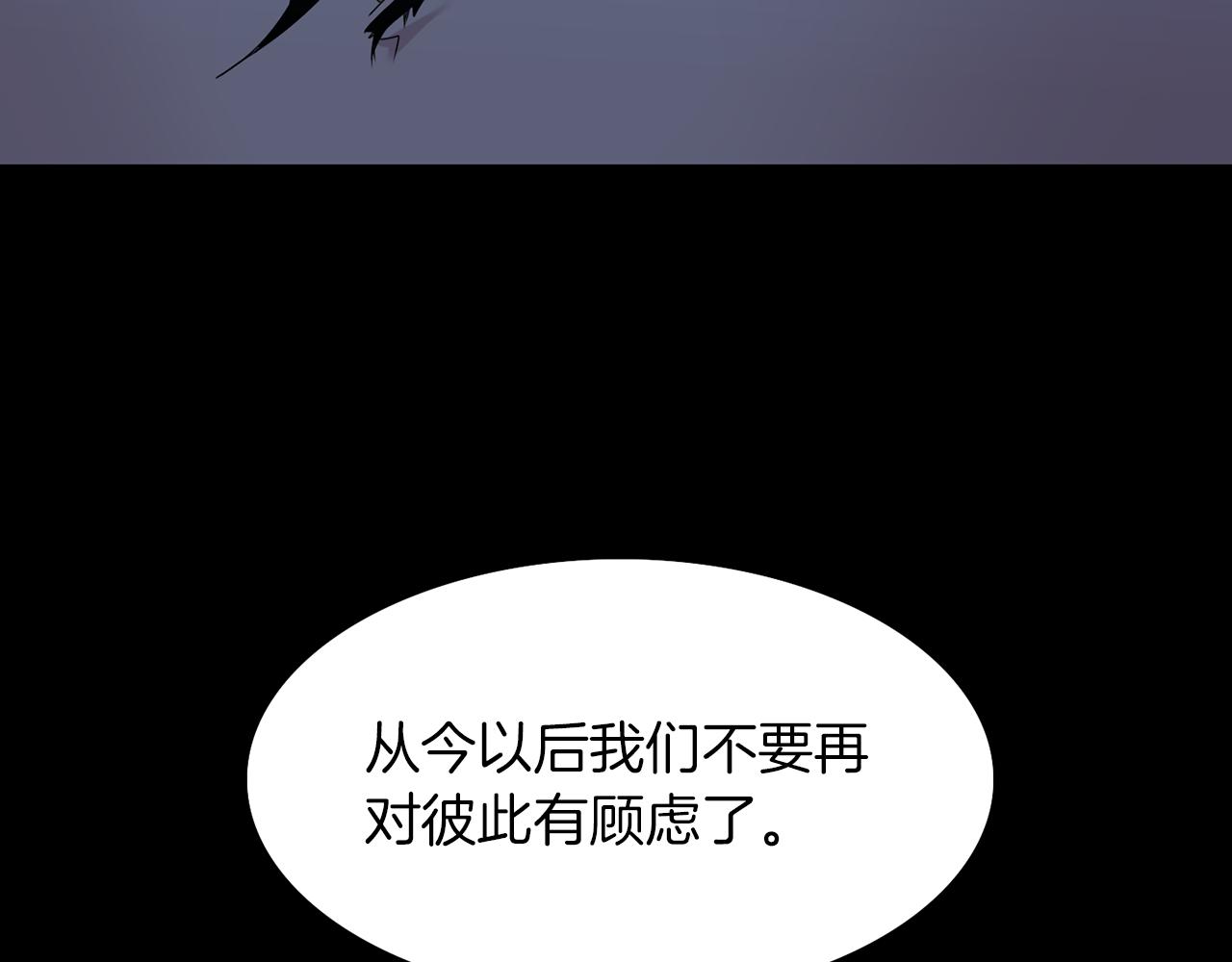 第49话 皇帝撒娇57