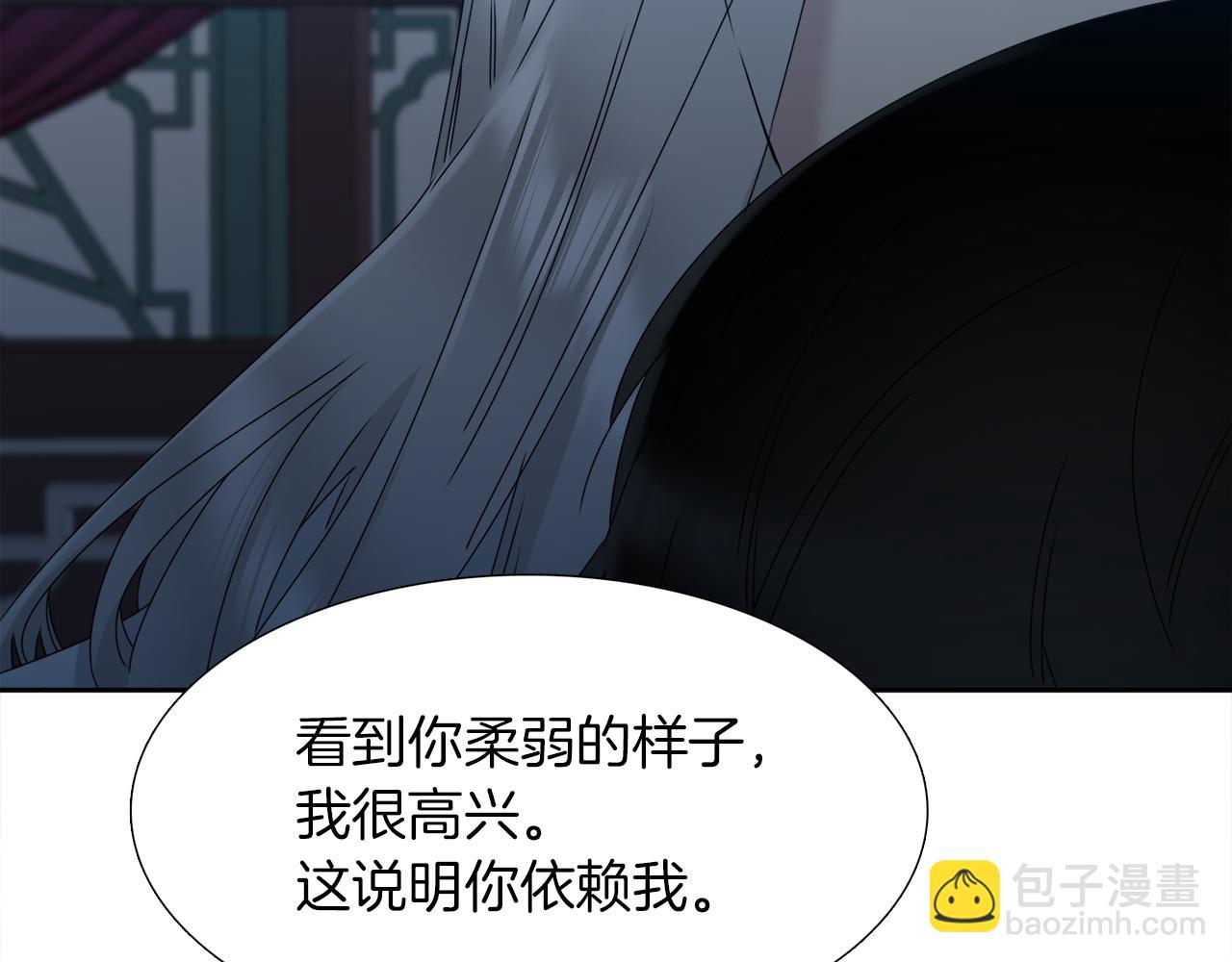 第49话 皇帝撒娇6