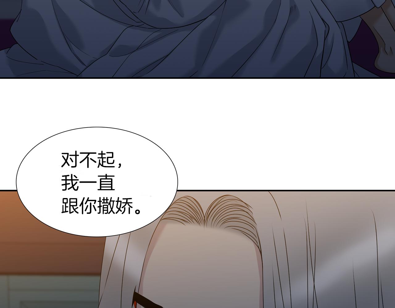 第49话 皇帝撒娇66