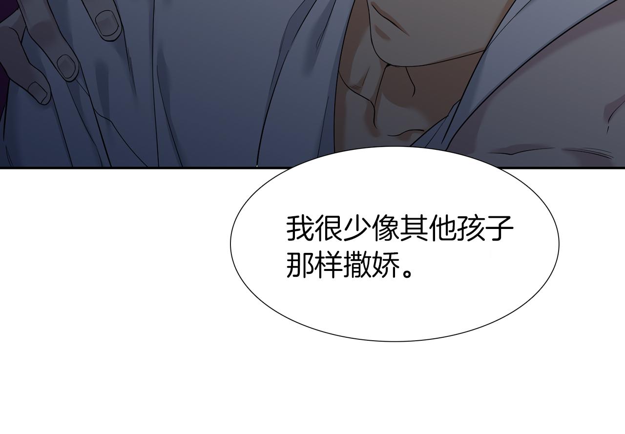 第49话 皇帝撒娇69