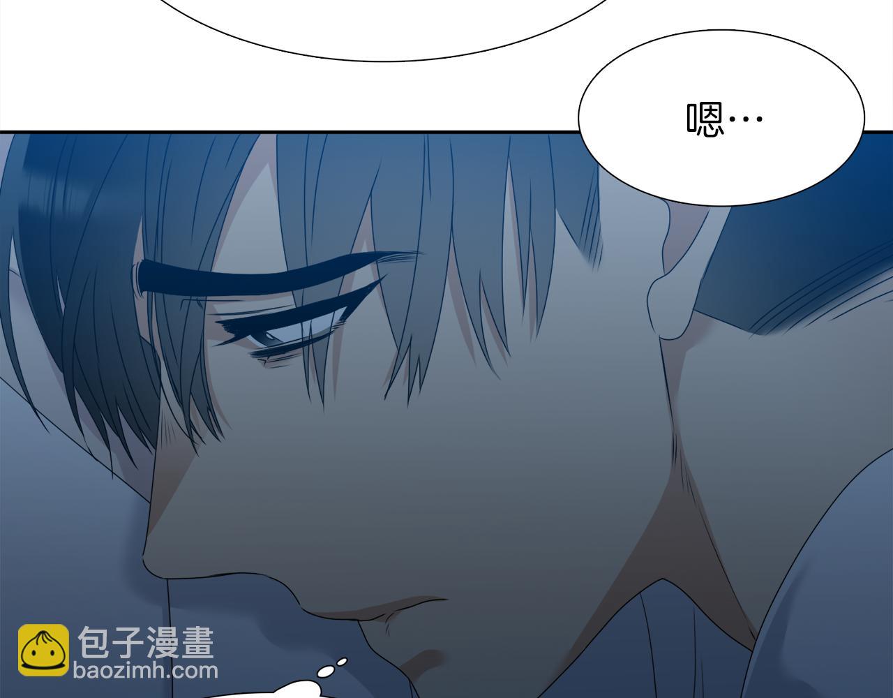 第49话 皇帝撒娇7