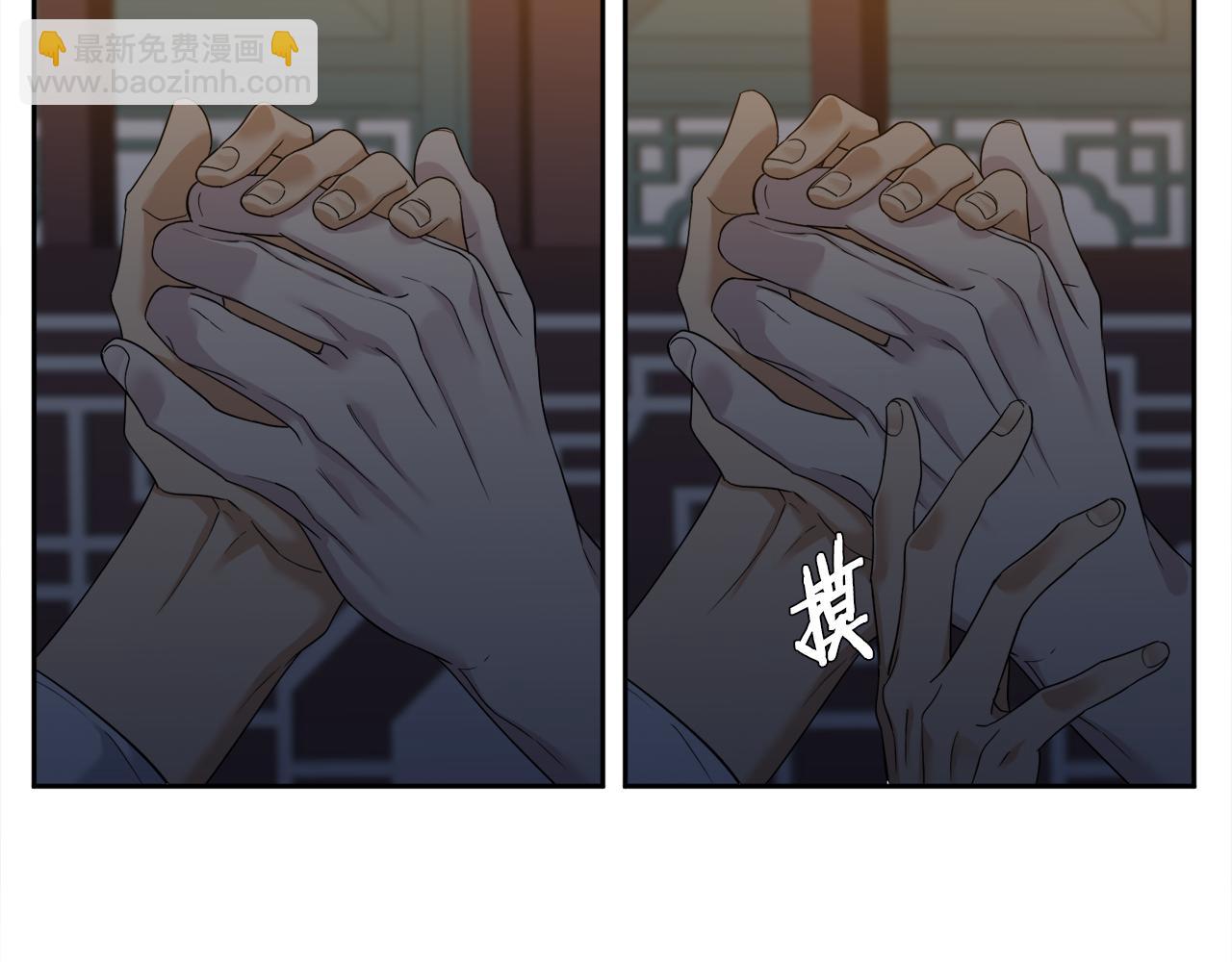 第49话 皇帝撒娇76