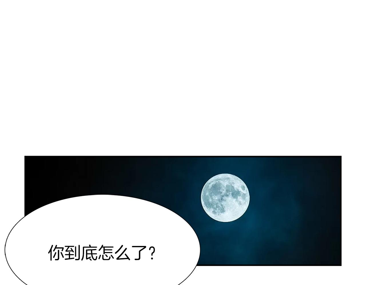 第49话 皇帝撒娇80