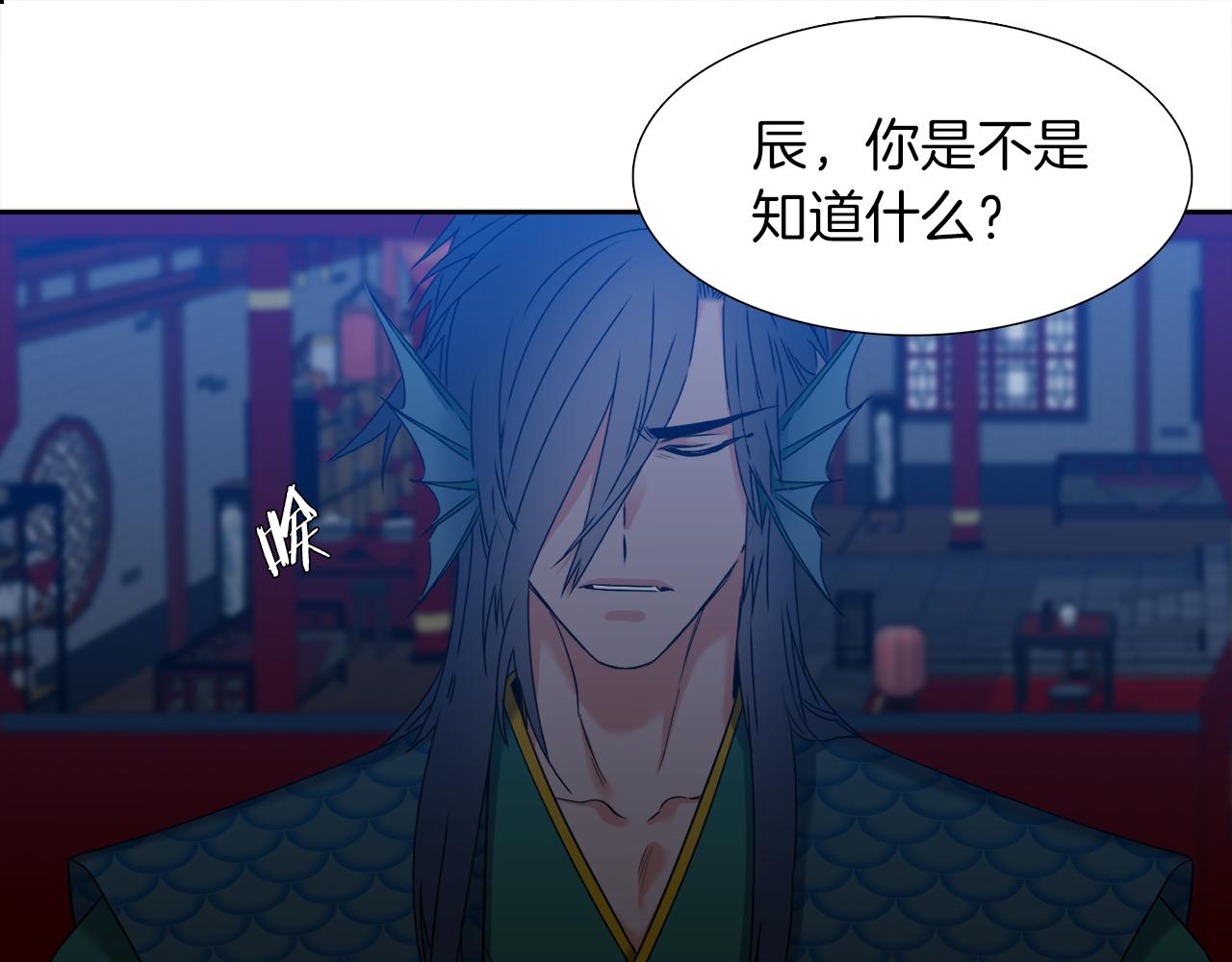 第49话 皇帝撒娇88