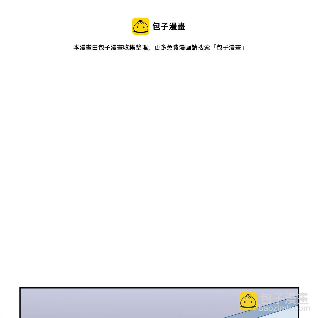 第49话 皇帝撒娇9