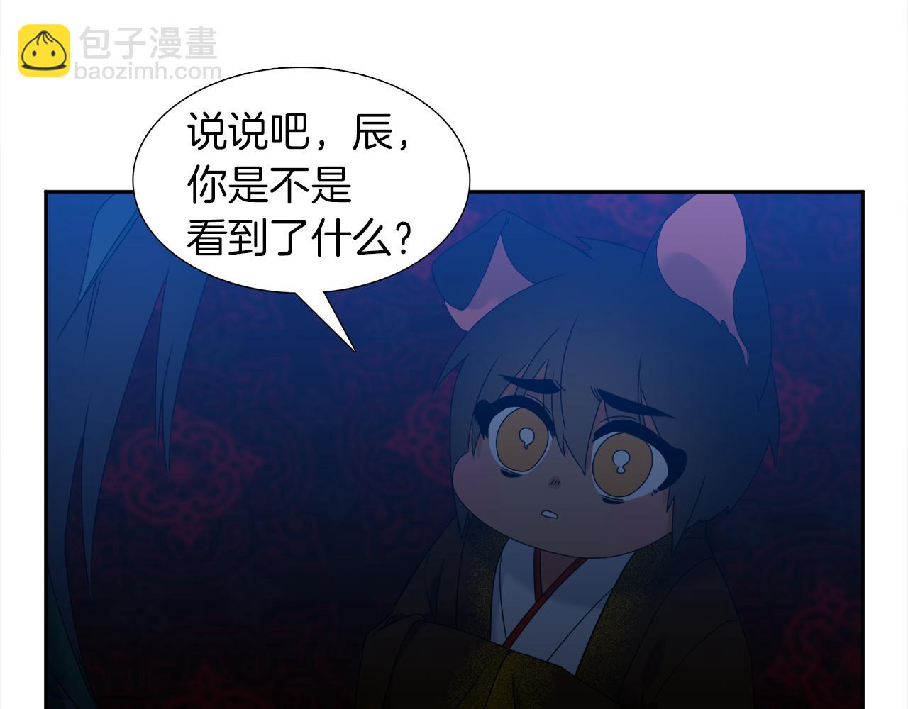 第49话 皇帝撒娇91