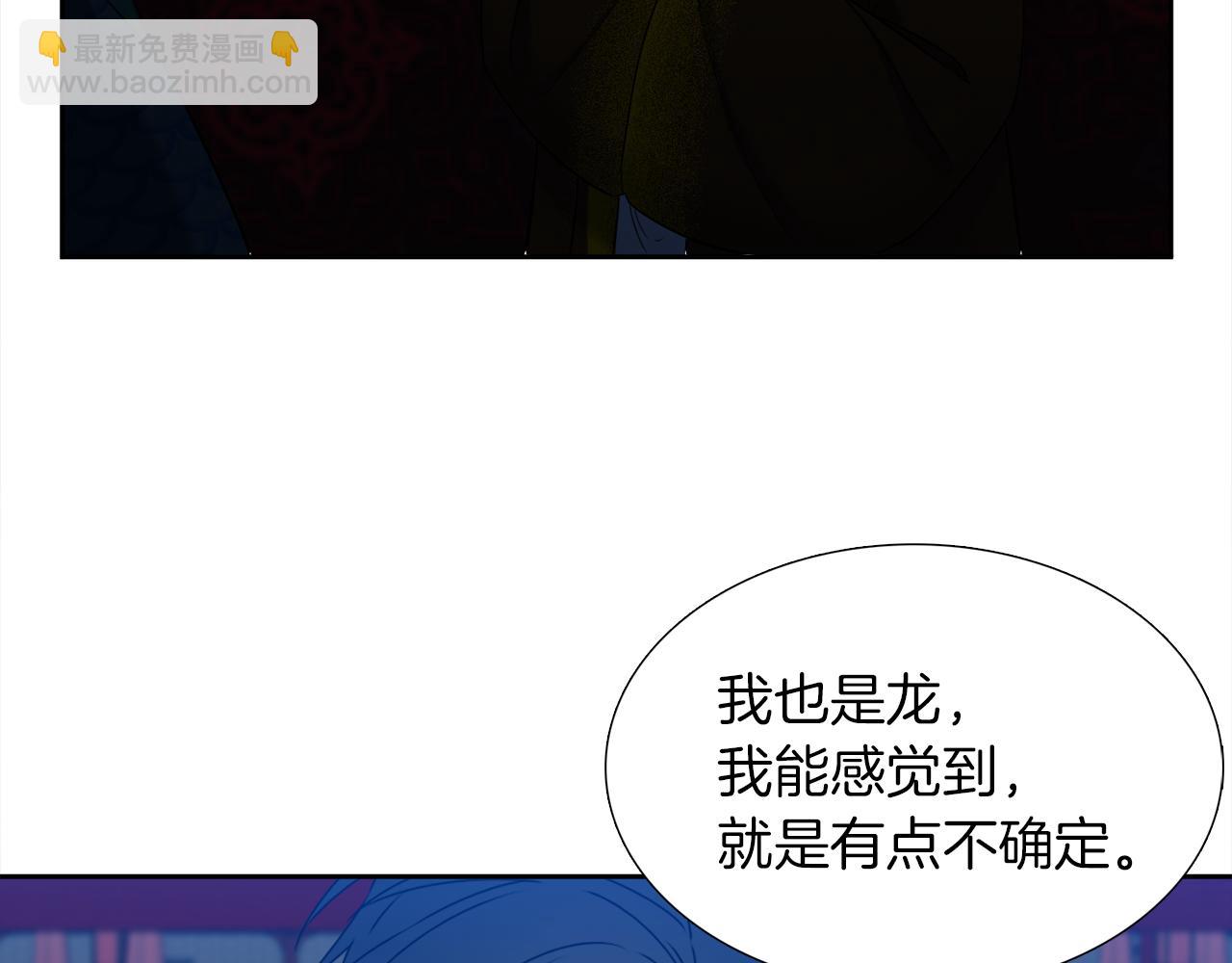 第49话 皇帝撒娇92
