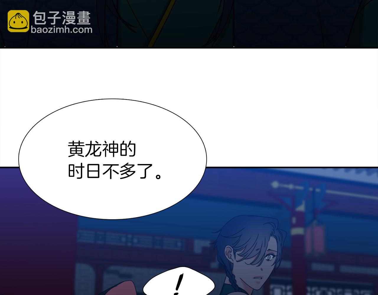 第49话 皇帝撒娇94