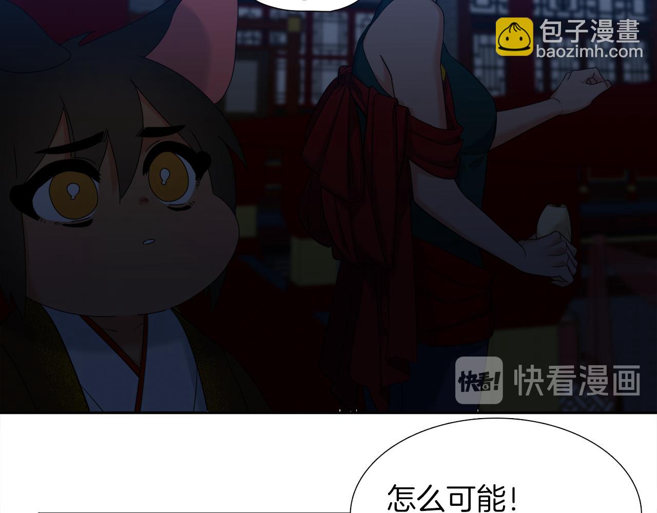 第49话 皇帝撒娇95
