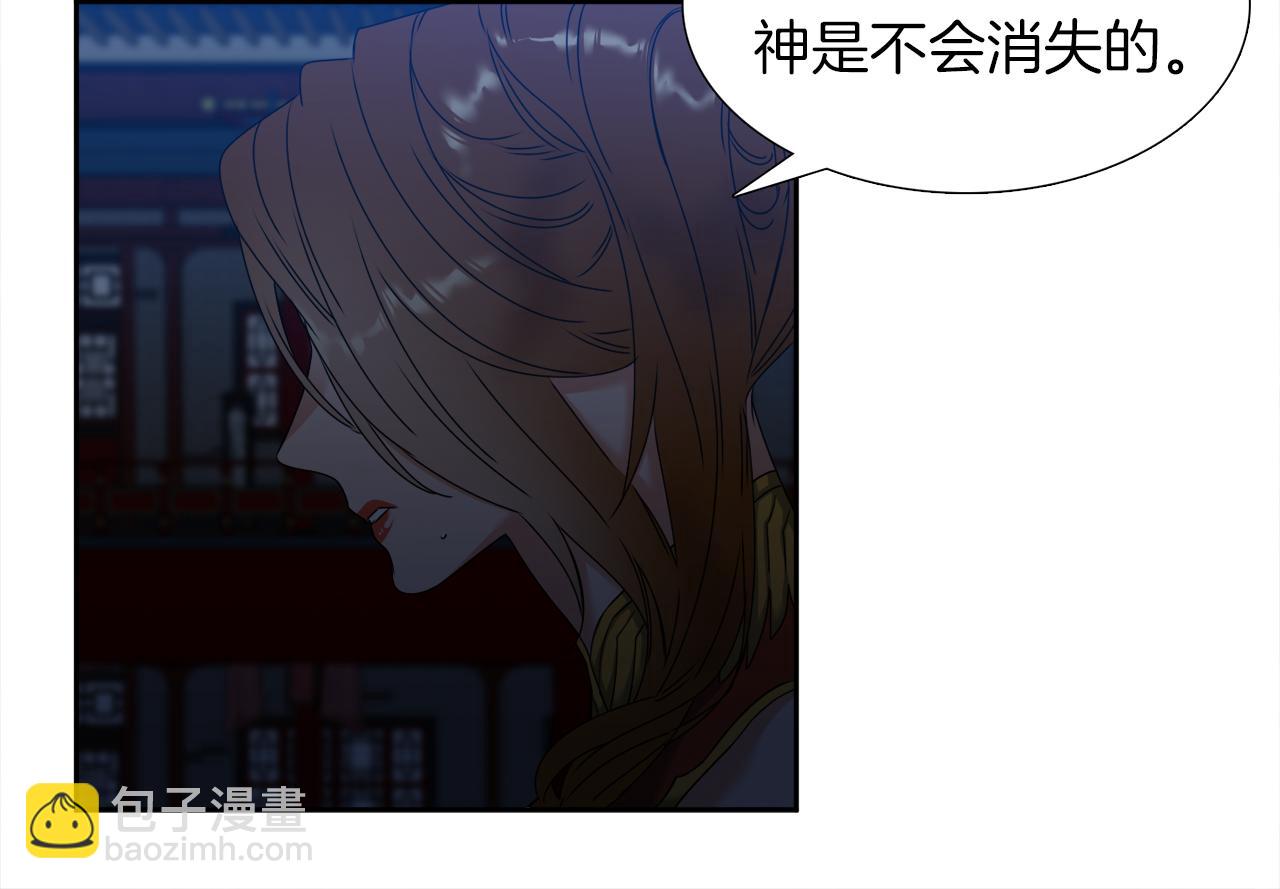 第49话 皇帝撒娇96