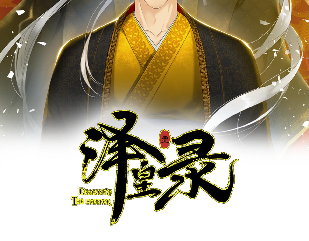 第50话 改变过去1