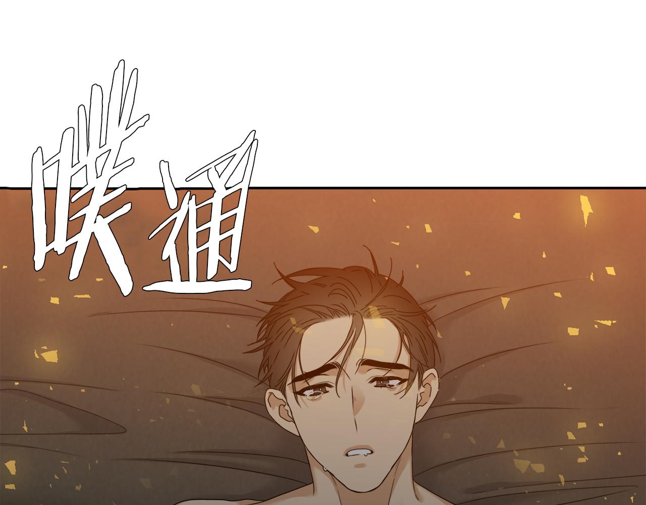 第50话 改变过去104