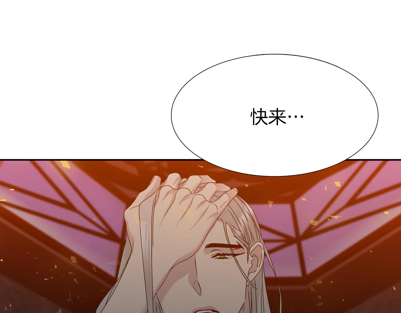 第50话 改变过去106