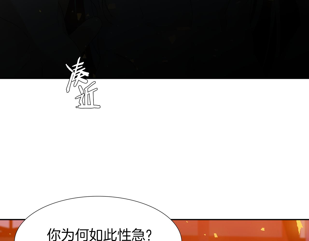 第50话 改变过去108