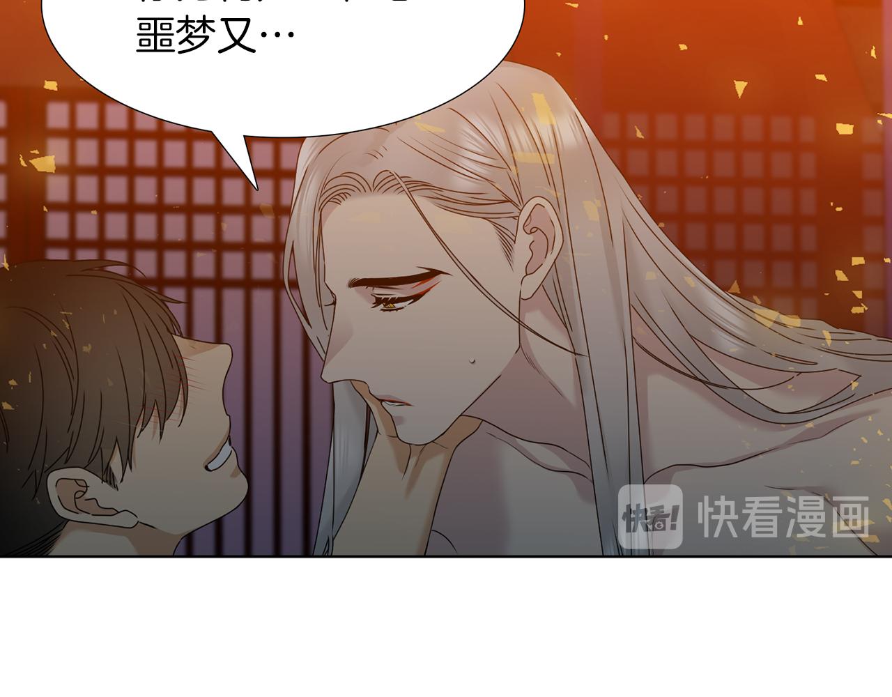 第50话 改变过去109