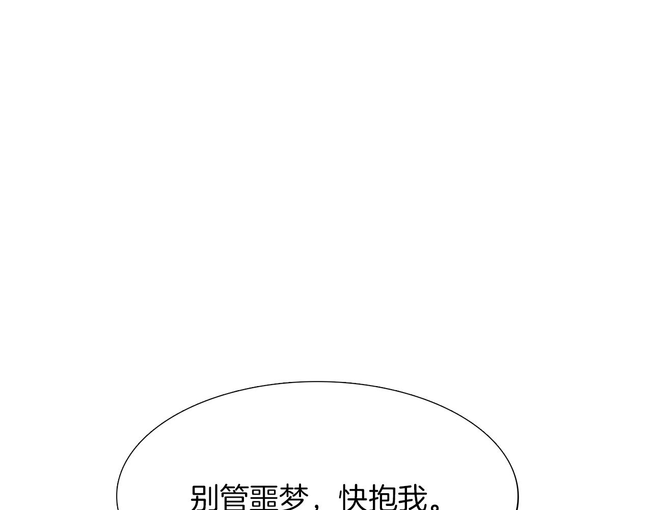 第50话 改变过去110